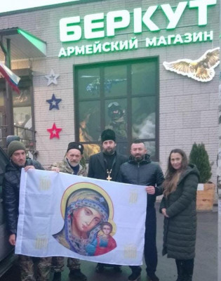 Бойцам казачьего штурмового отряда «Шторм» оказана гуманитарная помощь