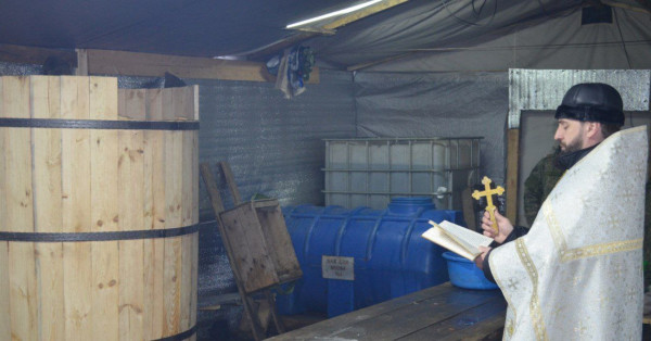 Крещенская благодать для защитников Отечества