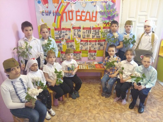 Урок мужества "Памяти героев Великой Отечественной войны посвящается"