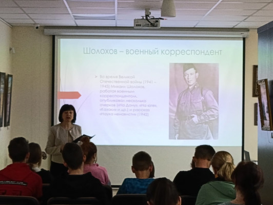 В Краеведческом музее Октябрьского района прошел литературный час «Шолохов – человек и писатель»