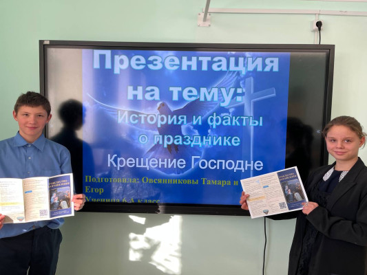 «От Вифлеема до Иордана»: миссионерская акция прошла в Нижнедонском благочинии