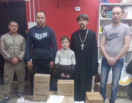 Сбор и передача гуманиторной помощи вынужденным переселенцам с Донбасса