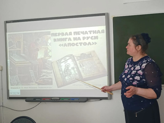 В школе №61 п. Персиановский прошел урок, посвященный Дню православной книги