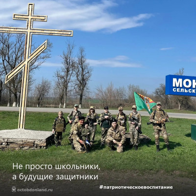 Сила духа и вера: как казачата школы №5 доказывают, что быть защитником — это призвание