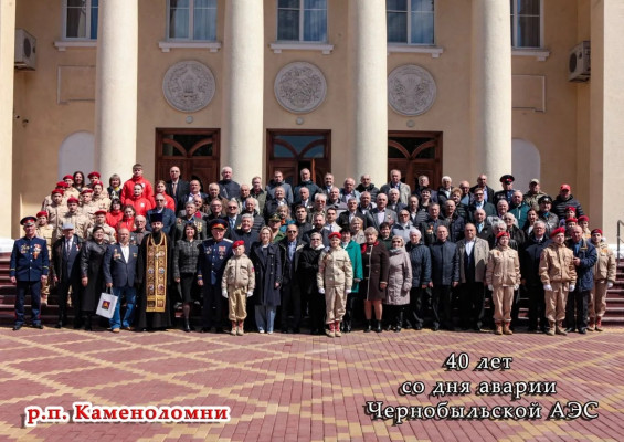 В Октябрьском районе состоялось областное мероприятие, посвящённое 40-й годовщине трагедии на Чернобыльской атомной электростанции