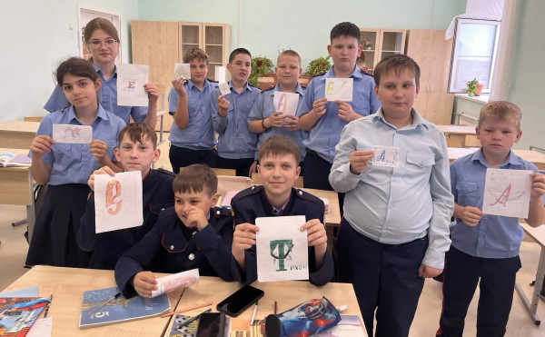 Подвиг просветителей: для казачьего класса провели урок в честь Дня славянской письменности