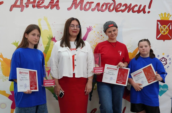 В Октябрьском районе состоялось празднование Дня молодежи