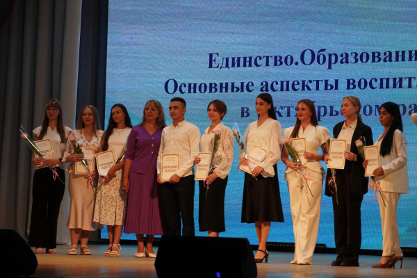В ДК поселка Каменоломни прошла августовская педагогическая конференция