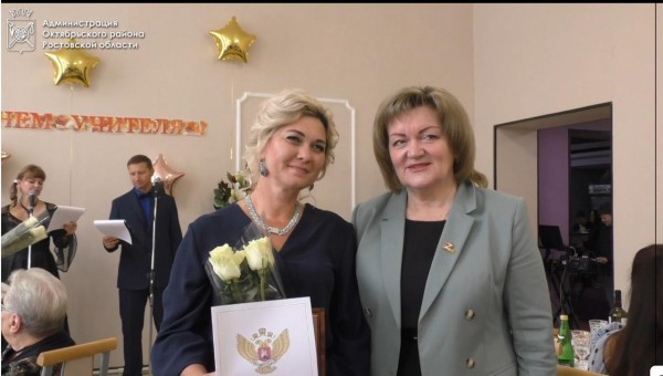 "В глазах у Вас озера доброты" - педагогов Октябрьского  района поздравили с Днем учителя