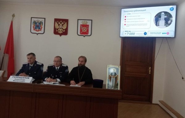 Благочинный приходов Нижнедонского округа принял участие в заседании совета по делам казачества при правительстве Ростовской области