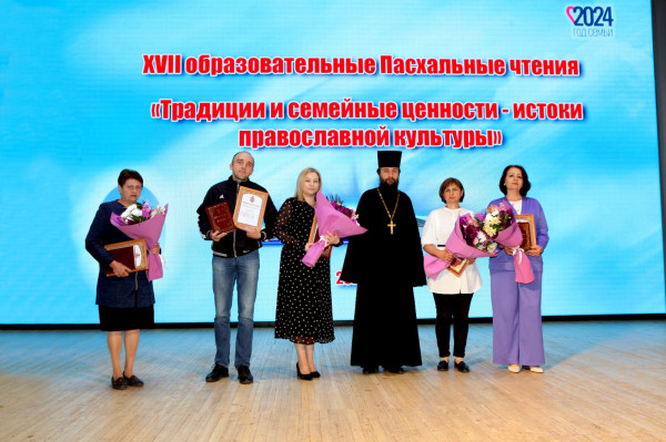В Октябрьском районе прошли XVII Пасхальные образовательные чтения