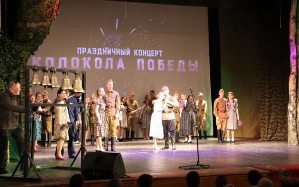 Колокольным звоном передвижной звонницы сопроводили  праздничный концерт "Колокола Победы"