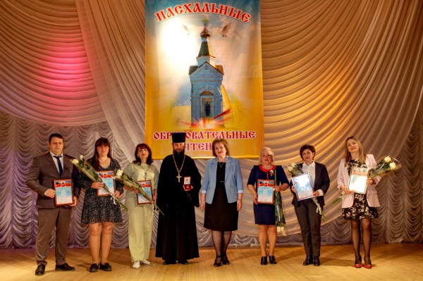 XVI Пасхальные образовательные чтения