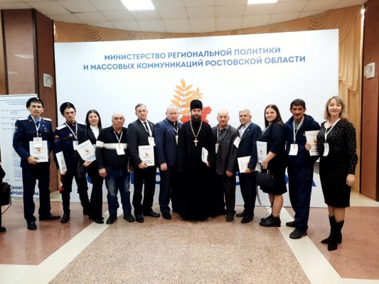 В Ростове-на-Дону прошел традиционный Конгресс народов Дона