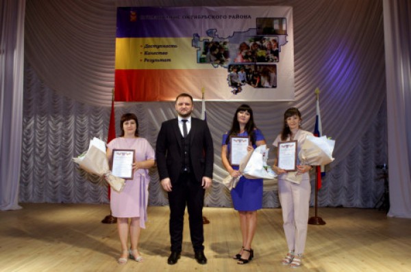 Благочинный приходов Нижнедонского округа принял участие в Августовской конференции педагогических работников и организаторов образования «Образование Октябрьского района: новые векторы развития»