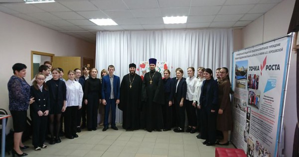 В школе № 5 поселка Новозарянский прошла беседа священников со старшеклассниками о неоязычестве