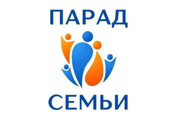 Приветствие Святейшего Патриарха Кирилла участникам Всероссийского парада семьи
